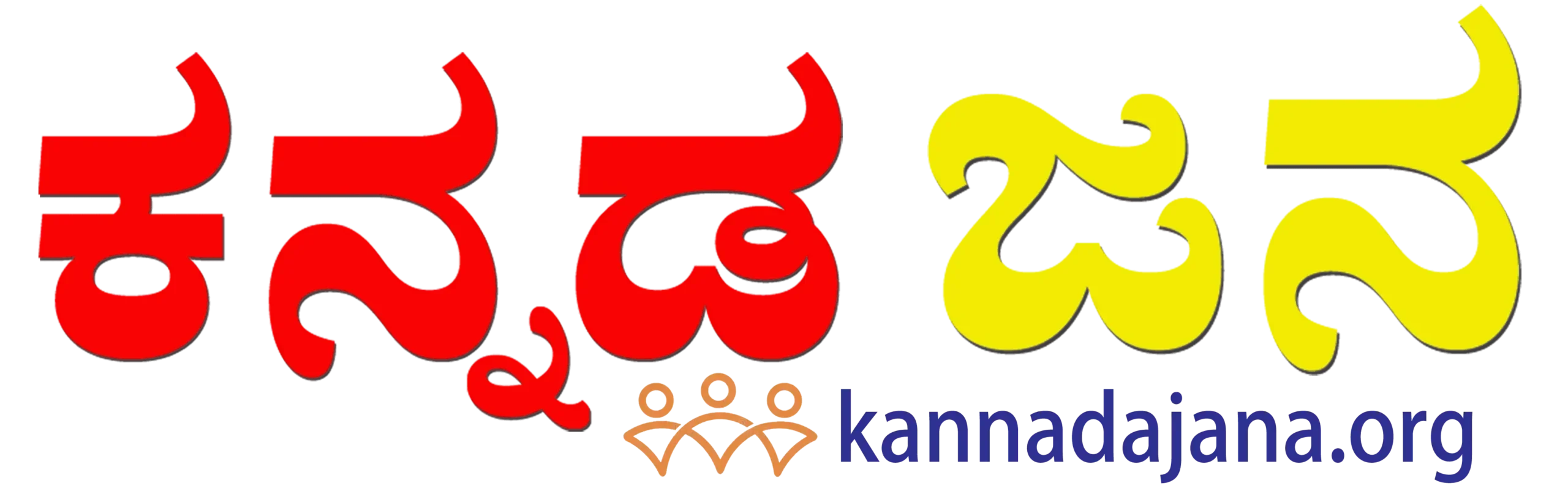 Kannada Jana